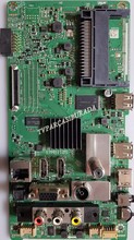 VESTEL - Vestel 48FD7300 Main Board , 17MB110S , 23459139 , VES480UNDS-2D