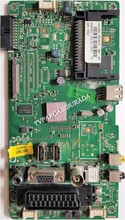 VESTEL - 17MB62-2.6, 23043013, 23043017, Vestel 42PF6013, Main Board, Ana Kart, LC420WUN-SDV1