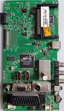 VESTEL - 17MB82S, 23211538, 23211550, Vestel 39PF5065, Main Board, Ana Kart, VES390UNVA-01