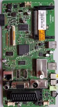 MEDİON - 17MB95M, 23219253, 23221815, Medion 20078 DE-S, Main Board, Ana Kart, VES236WNEC-01