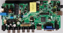 Jameson - LAD.MV56U.C36, LG0-MV56UC36-6H, T195XVN01.0, Jameson JS-2000, Main Board, Ana Kart, CX195DLEDM