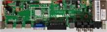 SANYO - T.MT8223.3B 10285, T.MT8223.3B, 10285, Sanyo L32R30HDWP, Main Board, Ana Kart, V315B3-L04